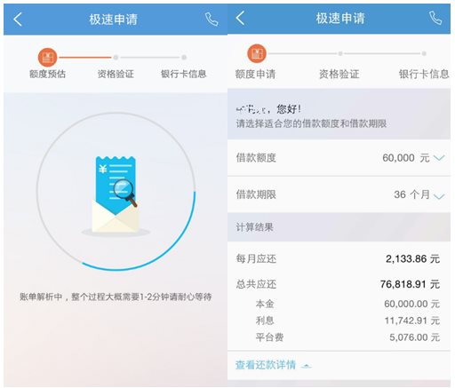 宜人贷借款app下载|宜人贷借款app v5.8.0 官方