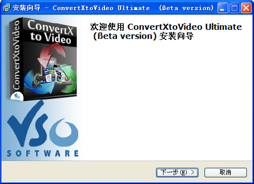 vso convertxtovideo