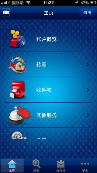 大华银行手机银行