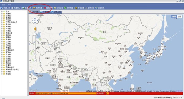 谷歌地图下载
