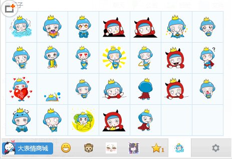 鱼王子QQ表情包
