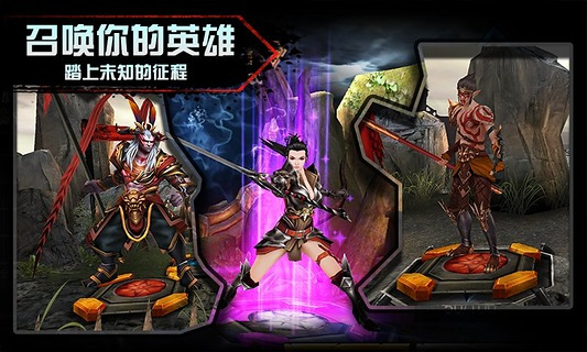 龙腾世纪英雄