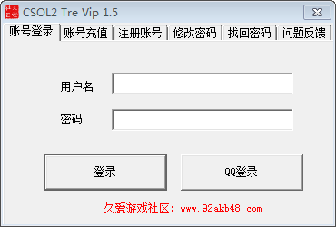 Tre csol2辅助