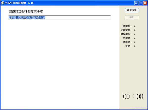 pxbd.apk