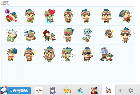 提莫表情包
