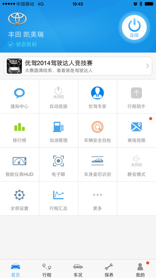 优驾官网