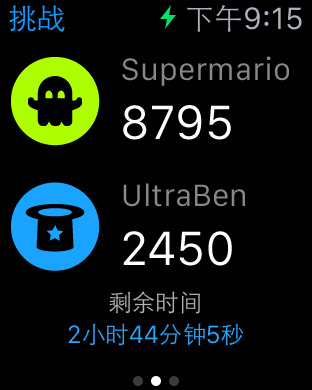 动动计步器