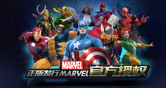 复仇者联盟终极英雄ios|复仇者联盟终极英雄iP
