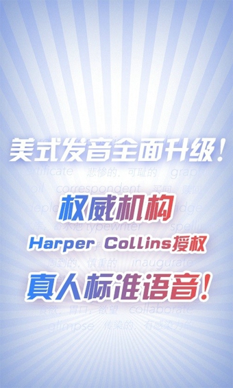 拓词