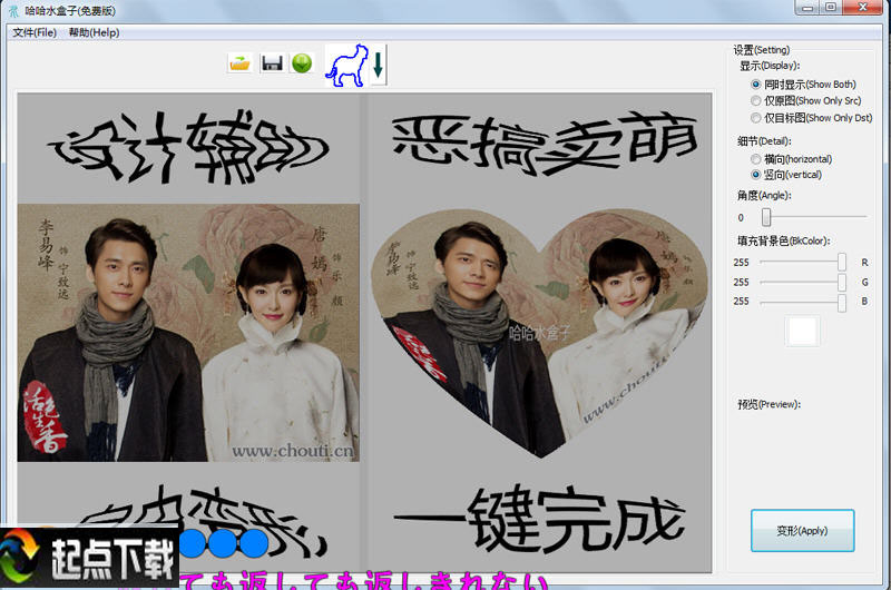 图片处理工具