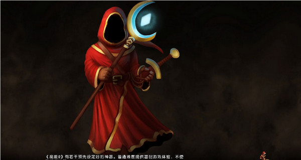 魔能2下载