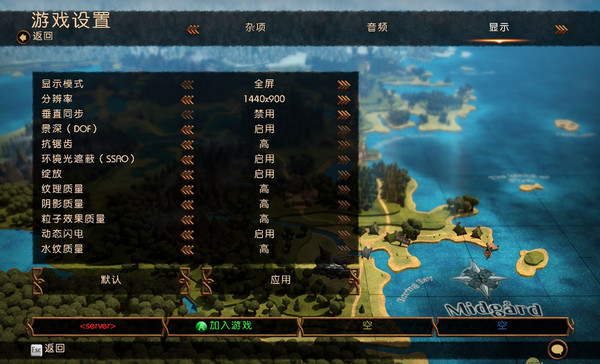 魔能2汉化补丁下载