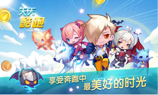 叉叉酷跑助手电脑版