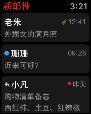 邮箱大师下载|邮箱大师Apple Watch版 3.9.4 手