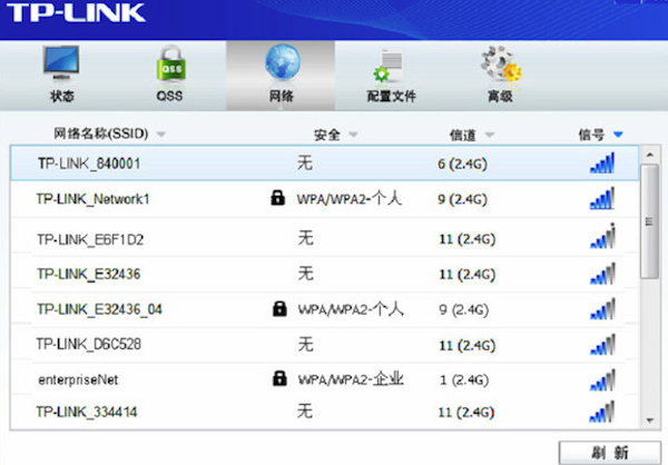 TL-WN725N驱动