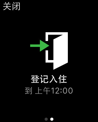 HRS全球酒店预订