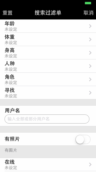 guyspy下载