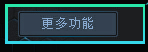 游戏包子使命助手