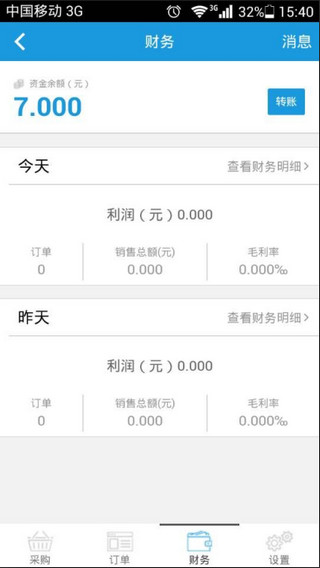 19e数字便民