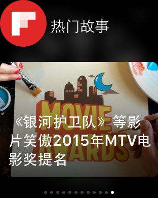 flipboard官网