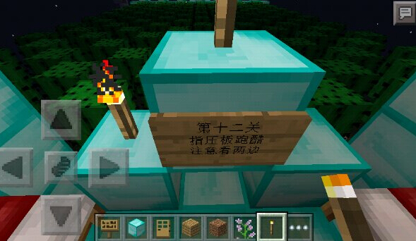 我的世界快乐冲冲冲地图