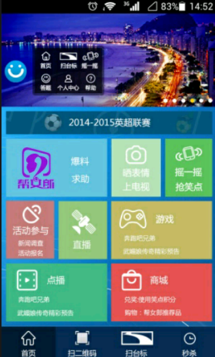 笑啦