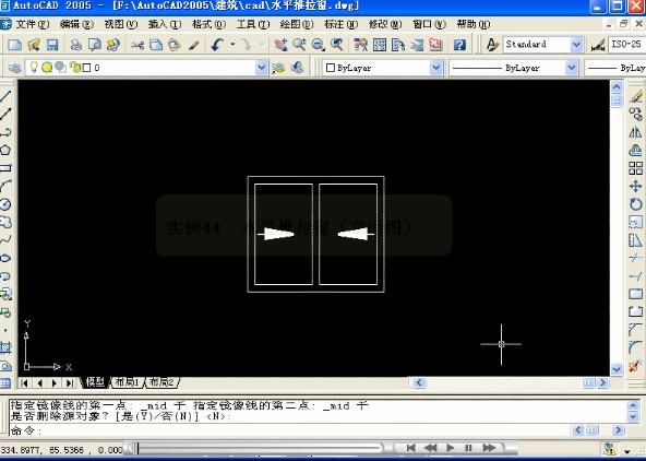 AutoCAD2005