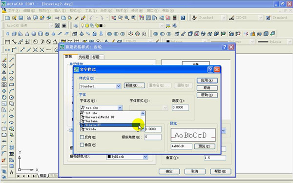 autocad2007免费_autocad2007免费版 v17.0 简