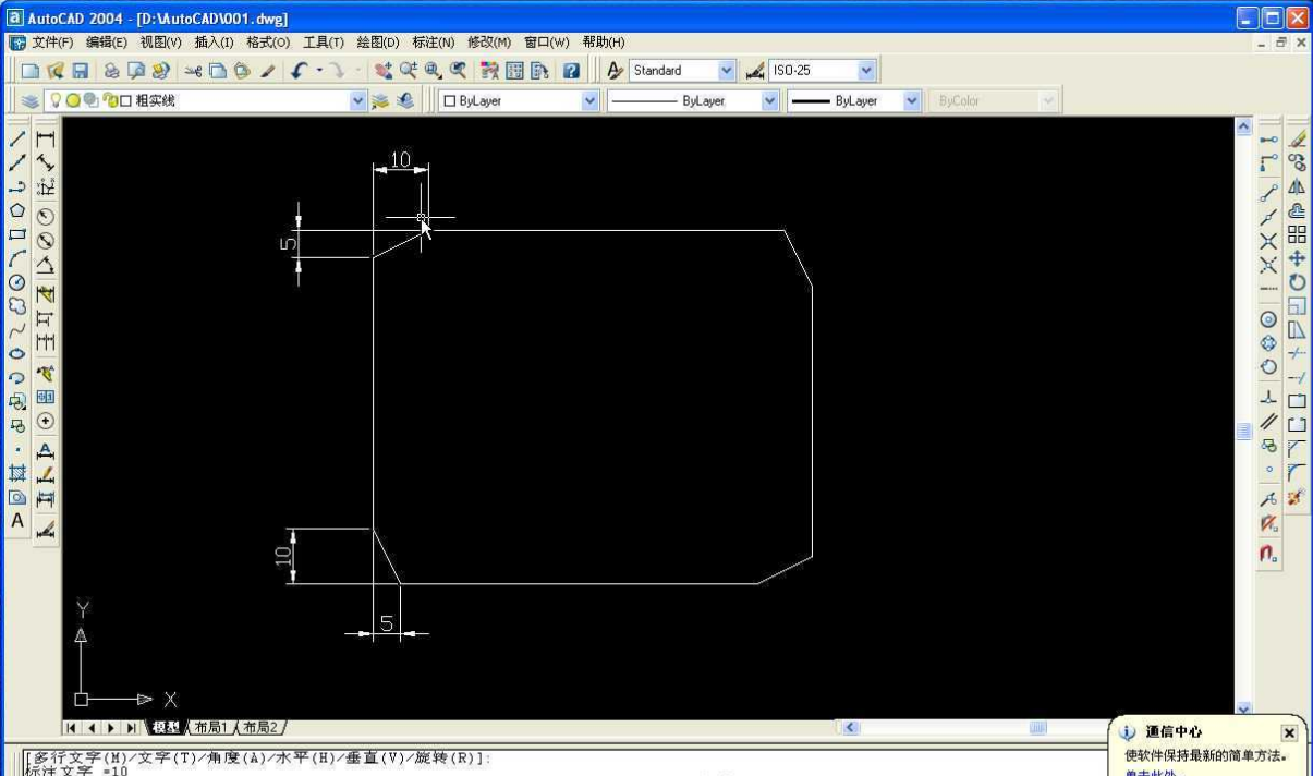 AutoCAD2004下载 免费中文版