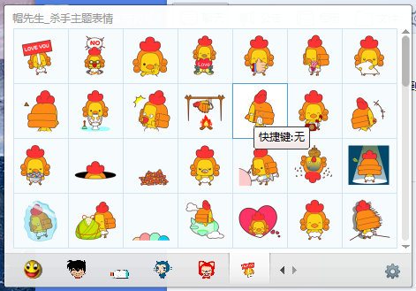 qq搞笑表情包