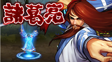 三国战纪狂风辅助