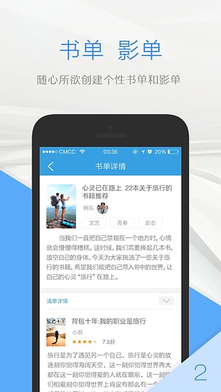毒药app下载