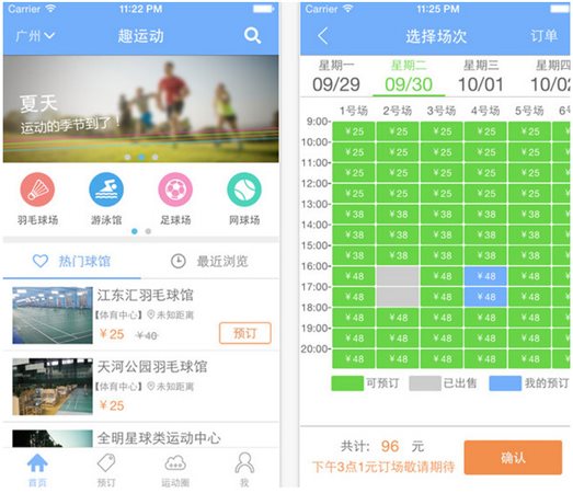 起点下载-转贴处理