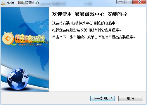 啵啵游戏中心