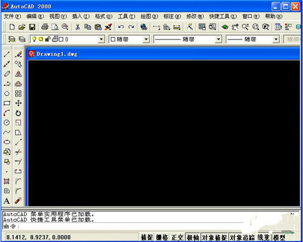 Auto CAD2000注册机