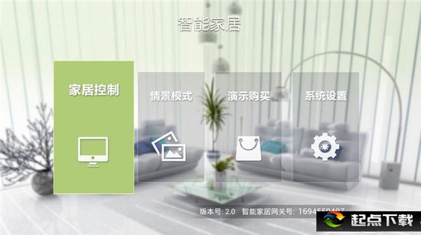 EastSoft电视版