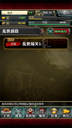 火凤燎原大战