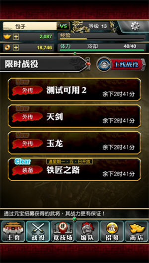 火凤燎原大战