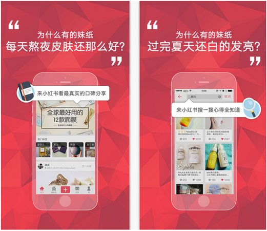 商家怎么入驻小红书小红书商家入驻费用小红书