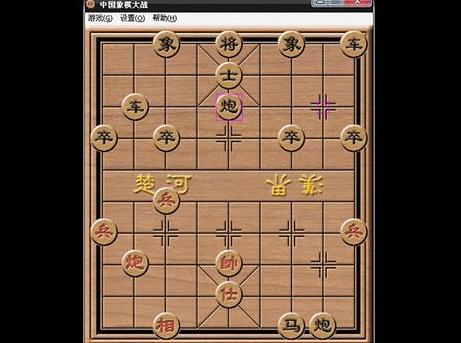 单机象棋