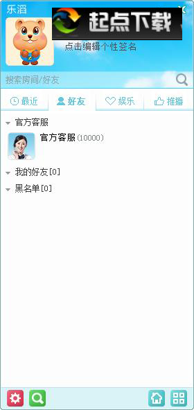 乐滔