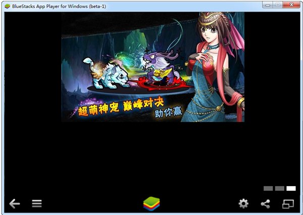三国乐斗电脑版