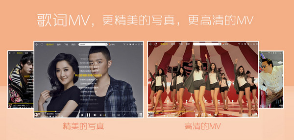 酷我音乐盒官方下载