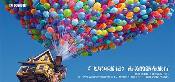 杰兔画报电视版