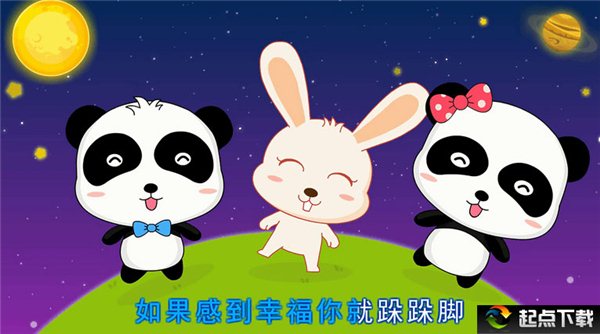 幸福拍手歌下载
