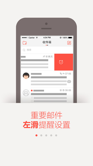 阿里云邮箱