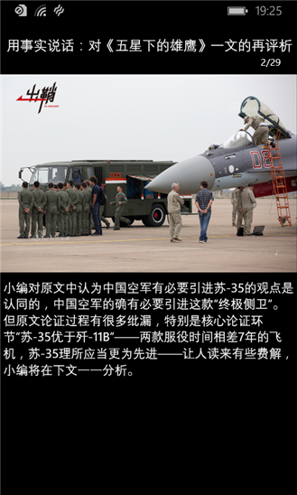 出鞘手机版