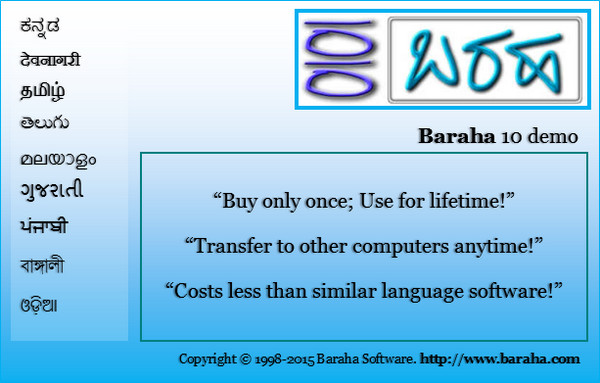 Baraha印度语学习工具