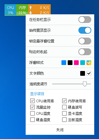 魔方雷达