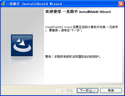 招聘软件